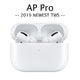 PODS PRO